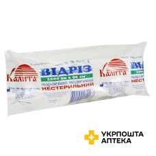 Відріз марлевий 1000 см * 90 см, тип 17 Марля Клуб Калита (Україна)