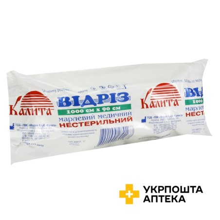 Відріз марлевий 1000 см * 90 см, тип 17 Марля Клуб Калита (Україна)