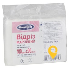 Відріз марлевий нестерильний 100 см * 90 см складка, тип 17 УКРМЕДТЕКСТИЛЬ ООО (Україна)