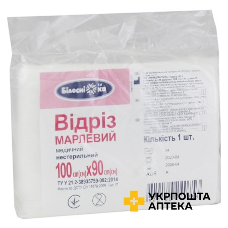 Відріз марлевий нестерильний 100 см * 90 см складка, тип 17 УКРМЕДТЕКСТИЛЬ ООО (Україна)