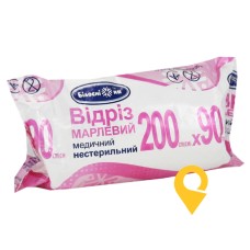 Відріз марлевий нестерильний 200 см * 90 см рулон, тип 17 УКРМЕДТЕКСТИЛЬ ООО (Україна)