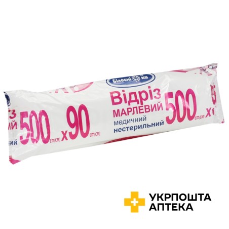 Відріз марлевий нестерильний 500 см * 90 см, тип 17 УКРМЕДТЕКСТИЛЬ ООО (Україна)
