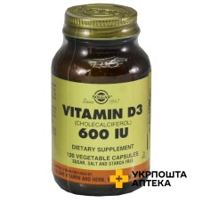 Вітамін D3 капс. 600 МО №120 Солгар Вітамін енд Херб (США)