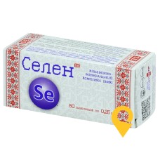 Вітамінно-мінеральний комплекс з селеном табл. 0,25 г №80 Фармаком (Україна)