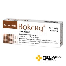 Воксид табл. 0,3 мг №30 Кусум Фарм (Україна)
