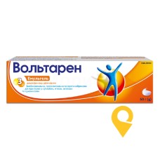 Вольтарен емульгель емульгель 1 % 50.г Халеон КХ С.а.р.л. (Швейцарія)