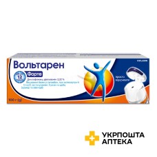Вольтарен форте емульгель 2,32 % 100.г Халеон КХ С.а.р.л. (Швейцарія)