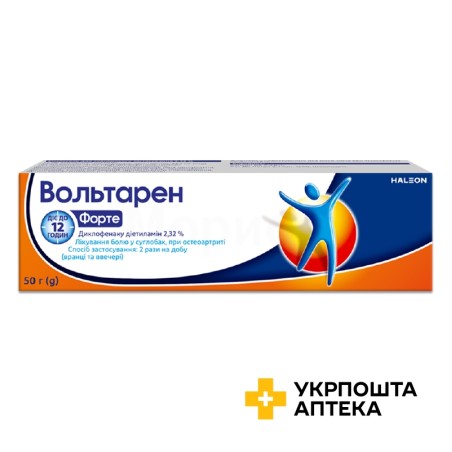 Вольтарен форте емульгель 2,32 % 50.г Халеон КХ С.а.р.л. (Швейцарія)