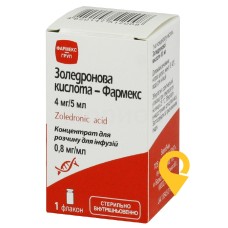 Золедронова кислота конц. інф. 0,8 мг/мл 5.мл Фармекс Груп (Україна)