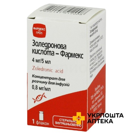 Золедронова кислота конц. інф. 0,8 мг/мл 5.мл Фармекс Груп (Україна)