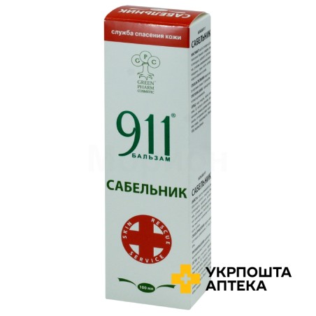 911 бальзам сабельник 100 мл Грін Фарм Косметик (Україна)