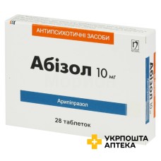 Абізол табл. 10 мг №28 Нобель (Туреччина)