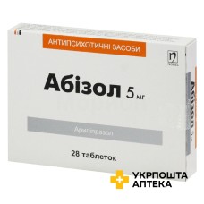 Абізол табл. 5 мг №28 Нобель (Туреччина)