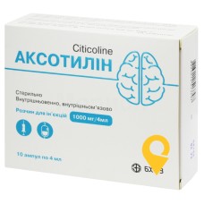 Аксотилін р-н д/ін. 250 мг/мл 4.мл №10 Борщагівський ХФЗ (Україна)