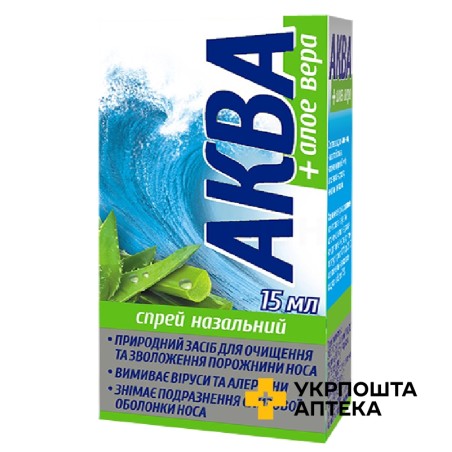 Аква + алое вера спрей 15 мл ДЗ ДНЦЛЗ (Україна)