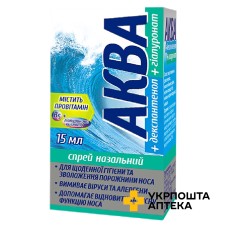 Аква + декспантенол і гіалуронат спрей 15 мл ДЗ ДНЦЛЗ (Україна)