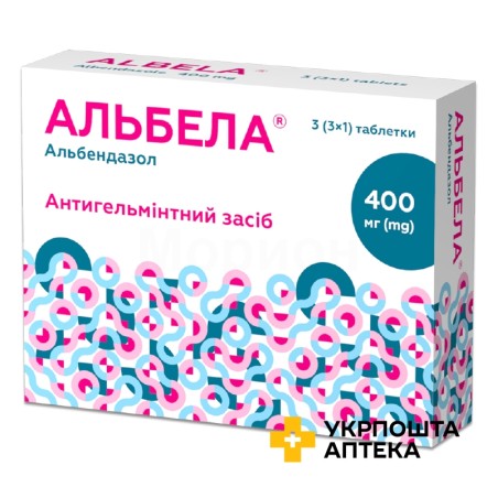 Альбела табл. 400 мг №3 Кусум Фарм (Україна)