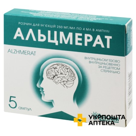 Альцмерат р-н д/ін. 250 мг/мл 4.мл №5 Лекхім-Харків (Україна)