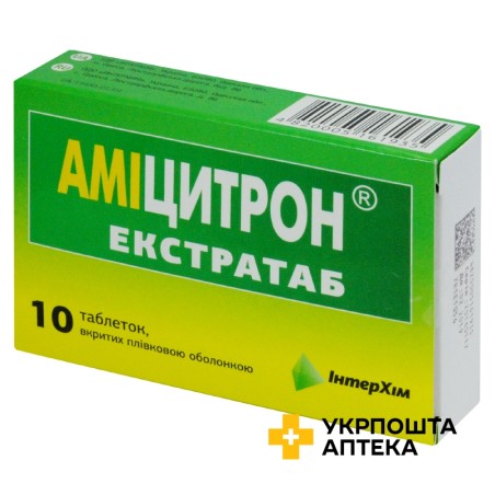 Аміцітрон екстратаб табл. №10 ІнтерХім (Україна)