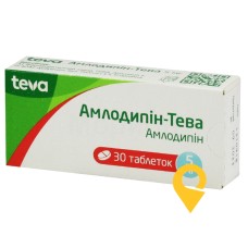 Амлодипін табл. 5 мг №30 Тева (Угорщина)