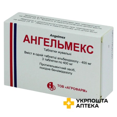 Ангельмекс табл. жув. 400 мг №3 Агрофарм (Україна)