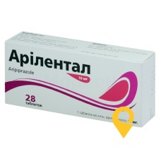 Арілентал табл. 10 мг №28 Актавіс (Мальта)