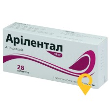 Арілентал табл. 15 мг №28 Актавіс (Мальта)