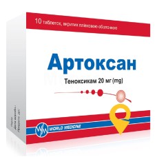 Артоксан табл. 20 мг №10 Уорлд Медицин (Туреччина)