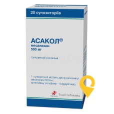 Асакол®, супозиторії ректальні, блістер, №20