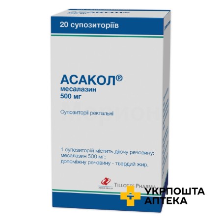 Асакол супп. 500 мг №20 Тілотс Фарма (Швейцарія)