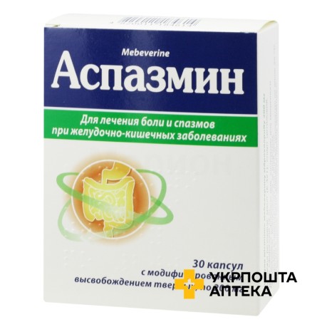 Аспазмін капс. модиф. вивільн. 200 мг №30 Київський вітамінний завод (Україна)