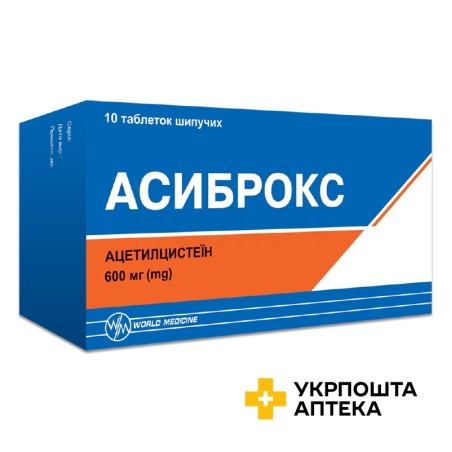 Асиброкс табл. шип. 600 мг №10 PharmaEstica Manufacturing (Естонія)