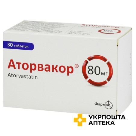 Аторвакор табл. 80 мг №30 Фармак (Україна)