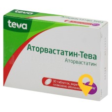 Аторвастатин табл. 10 мг №30 Тева Фарма (Іспанія)