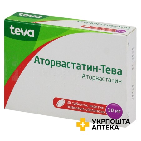 Аторвастатин табл. 10 мг №30 Тева Фарма (Іспанія)