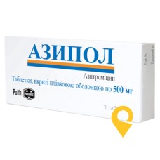 Азипол табл. 500 мг №3 Адамед Фарма (Польща)