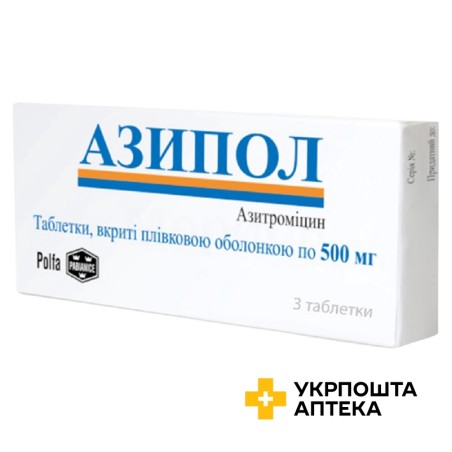 Азипол табл. 500 мг №3 Адамед Фарма (Польща)