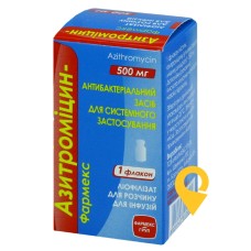 Азитроміцин ліофіл. д/інф. 500 мг Фармекс Груп (Україна)