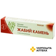 Бальзам Жабій камінь 50 мл Ботаніка (Україна)