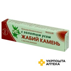Бальзам Жабій камінь з золотим вусом 50 мл Ботаніка (Україна)