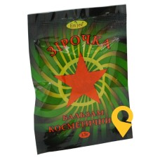 Бальзам Зірочка 3,5 г Красота та Здоров'я (Україна)