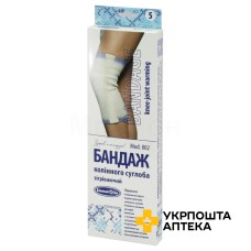 Бандаж колінного суглоба зігріваючий розмір 5, модель 802 тм 