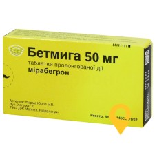 Бетмига табл. пролонг. 50 мг №30 ДЕЛФАРМ МЕППЕЛ Б.В. (Нідерланди)