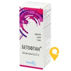 Бетофтан крап. очні 0,25 % 5.мл Фармак (Україна)