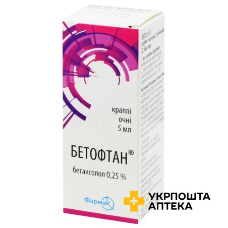 Бетофтан крап. очні 0,25 % 5.мл Фармак (Україна)