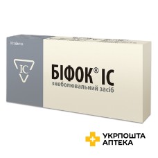 Біфок табл. 200 мг + 10 мг №10 ІнтерХім (Україна)