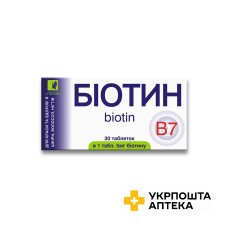 Біотин ENJEE 5 мг 30 таблеток Красота та Здоров'я (Україна)