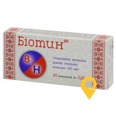 Біотин табл. 250 мг №30 Фармаком (Україна)