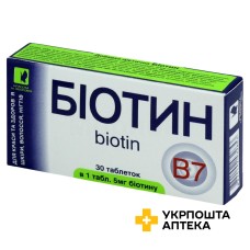Біотин табл. 5 мг №30 Красота та Здоров'я (Україна)