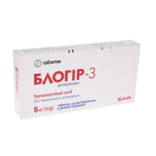 Блогір-3 табл. дисперг. 5 мг №10 Белупо (Хорватія)